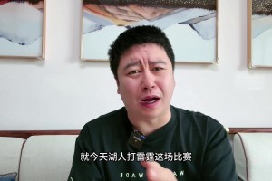 大史：肖华要毁了NBA 为了商业在关键时刻离谱罚下东契奇