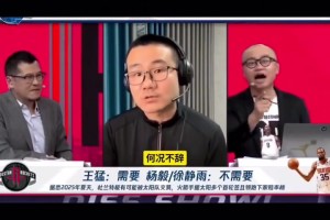 绝对领域！徐静雨：杜兰特彻底给太阳毁了，年年三巨头年年败北！