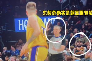 因两次技犯，东77被驱逐。但这个角度看，似乎是在朝观众说话