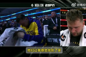 东契奇：看完致敬视频后我觉得自己没法打，但队友们都挺我！