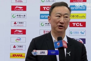 丑闻归丑闻，篮球归篮球！刘维伟赛后接受采访，青岛球迷集体欢呼“刘导加油”