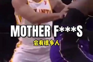 阿里纳斯怒喷詹黑媒体：他们都希望詹姆斯接着打，好养活孩子！