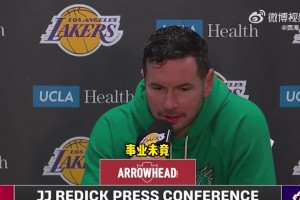 雷迪克：事业未竟！评判教练好坏的指标还有季后赛