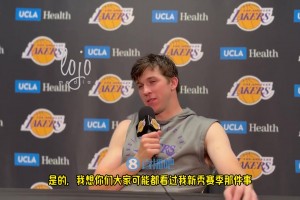 小里：以前我是科密詹黑，但我还是双向合同时老詹就接纳我了，还帮我成长进步