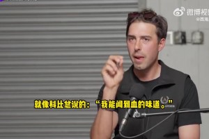武贾西奇：东契奇让我想起了科比！保持正确方向发展会有多个冠军