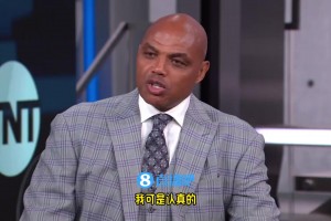 船蜜瑟瑟发抖！巴克利：我认为快船是西部第二强队，仅次于雷霆
