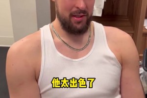祖巴茨谈即将对位约基奇：会很艰难！防守他需要变换各种策略！