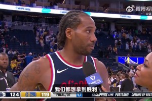 今天的中投实在太无解了！小卡赛后：这是一场季后赛强度的比赛！