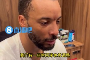 鲍威尔：快船在季后赛拥有无限的潜力！会为与掘金的7场大战做好准备