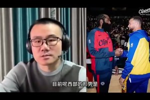 打脸了！徐静雨此前：会有力量促成湖勇大战，所以勇士能赢快船