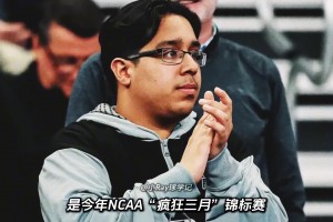 他靠在校队打杂，挣了10万美金，成为美国大学篮坛首屈一指的经理