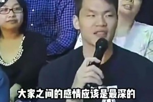 朱芳雨：最早只能喝两杯啤酒，酒量都是被杜锋练出来的