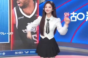 这大长腿！美女主播魏欣怡跳手势舞：又一年 恭喜快船无缘附加赛
