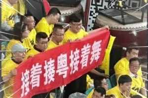 因观众席出现“接着揍粤接着舞”不文明横幅，山西被联盟警告‼️