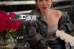 喝就完事了！美娜：到点了 可以喝点自制的“牛马特饮”了