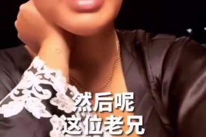 名场面！库嫂：我和库里正在家庭约会，结果他……
