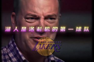 你再也找不到比这更好的老板了！鲍尔默配得上一座冠军！