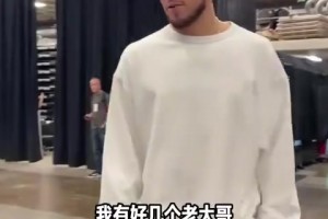 米契奇：我成大哥了？谁是太阳队球员新秀时期的老大哥？