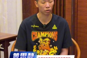 时隔六年再夺冠军，意志坚定，过程艰辛让人泪目。