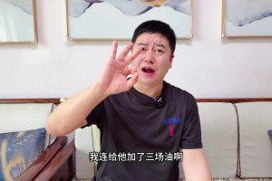大史：这轮是火箭小伙子宣言之战 勇士球星成色跟经验会带来麻烦