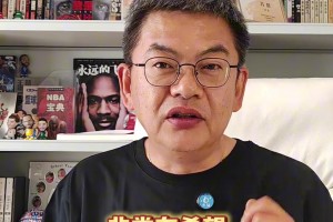 苏群：勇士要想淘汰火箭 第一个客场必须拿下！我看好火箭晋级~