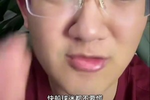 解说老郑：掘金vs快船，快船一定是笑到最后的，掘金人心散了