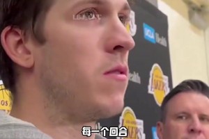 里夫斯：这年季后赛必须打得强硬 我们都准备好战斗了