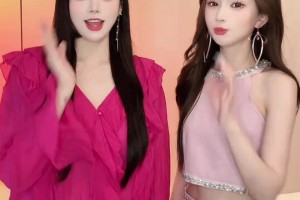 美女主播魏欣怡跟小太阳热舞联动：喜欢吗专门给你拍的