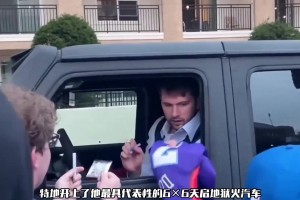 走进卢卡-东契奇1000万美元的豪华车库