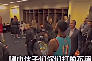 太逗了！名场面：全明星夺冠后，欧文带着奖杯“嘲讽”其他队！