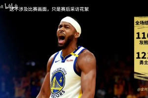 严肃！巴特勒放话：我想拿冠军，所以需要库里拿下他的第五冠！