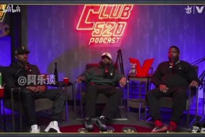声援！蒂格：莫兰特做的手势联盟很多人做，只是他风评不好！
