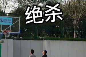 她的白色外套上居然没有一点黑手印~