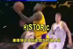 此前麦迪：不认为77和老詹一起夺冠，但最终他会在湖人夺冠