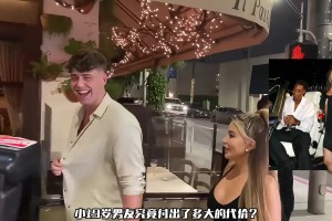 和乔丹儿子分手后，拉尔萨又找到了小19岁新欢，和前任同款
