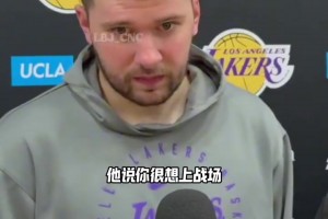 东契奇：我们有一支很棒的球队，化学反应很好，绝对有机会夺冠