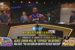 皮尔斯：40岁的詹姆斯防守绝不是软柿子，点名打他不如点名东契奇