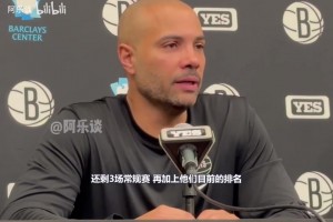 友情不会说谎！篮网主帅此前谈马龙被解雇：没有他就没有今天的我