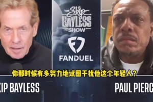 皮尔斯：我会对年轻的詹姆斯喷垃圾话，然后他就会罚丢关键罚球！