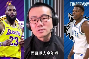 果真吗？徐静雨此前：湖狼是西部最没悬念的，能横扫绝不绅士横扫