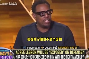 皮尔斯此前：季后赛的詹姆斯会认真防守，反倒是东契奇会被针对！