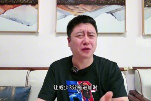 大史：哈登状态超级好 快船大意被逆转 系列赛才刚刚开始