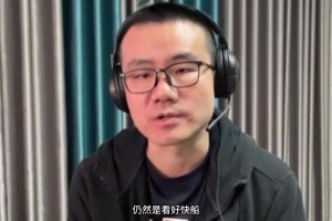 徐静雨：虽然快船首战失利 但还是看好快船晋级！输球责任在小卡