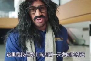 这EQ拉满了呀！小佩顿化身周边推销员，疯狂夸赞希尔德和巴特勒