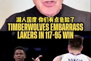 Skip：湖人陷入麻烦中了！虽然我之前选湖人4-1过首轮