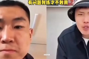 高诗岩连麦贺天举谈陶汉林：战术不熟练 有问题教练才不敢用