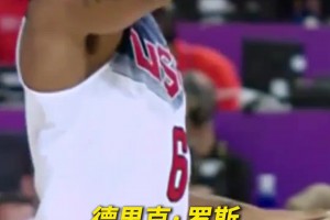 十年前曾经绽放的玫瑰！14年世界杯罗斯国际赛场的精彩镜头