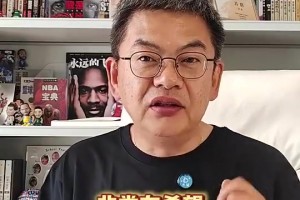 苏群此前：勇士要想淘汰火箭，第一个客场必须拿下！