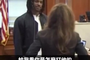 莫兰特：你这样显得我很呆！名场面！莫兰特法庭上的诙谐一刻！