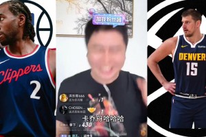 大史激动了：战神卡 卡乔丹！上场要不是高原反应现在就2-0了